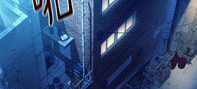 被误认为S级的异世界猎人第76話P2