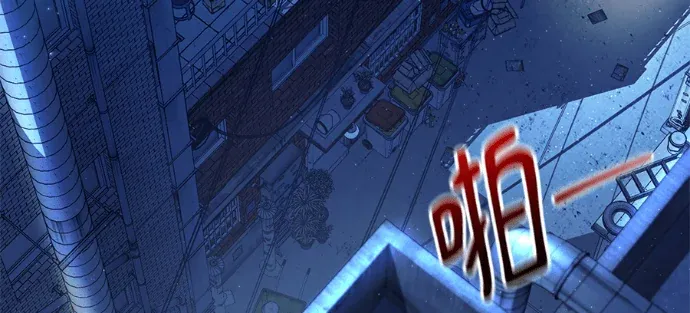 被误认为S级的异世界猎人第76話P3