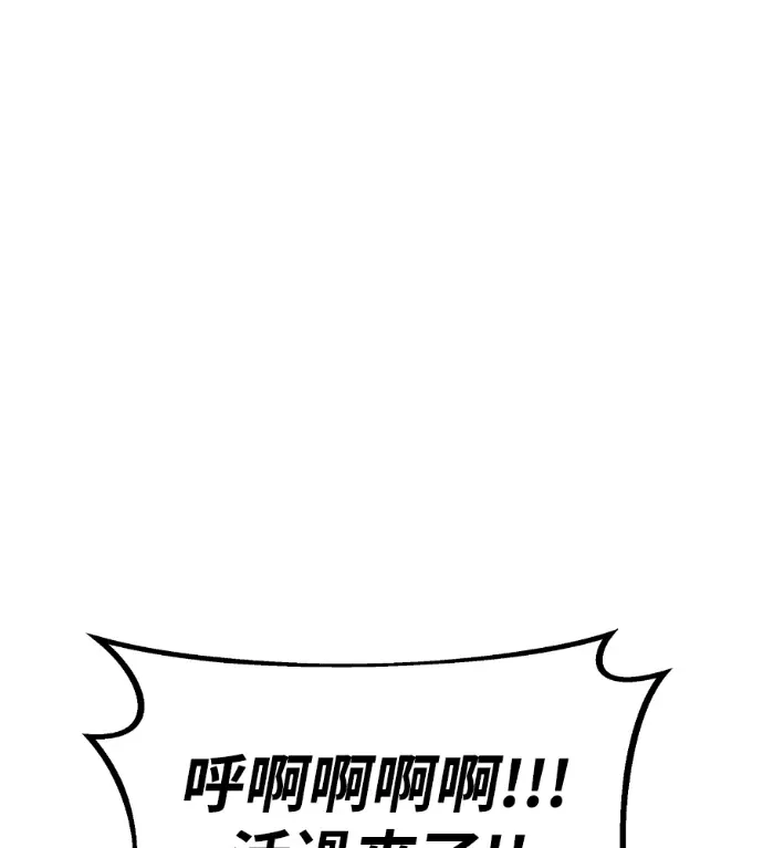 门派系统启动中第26話P1