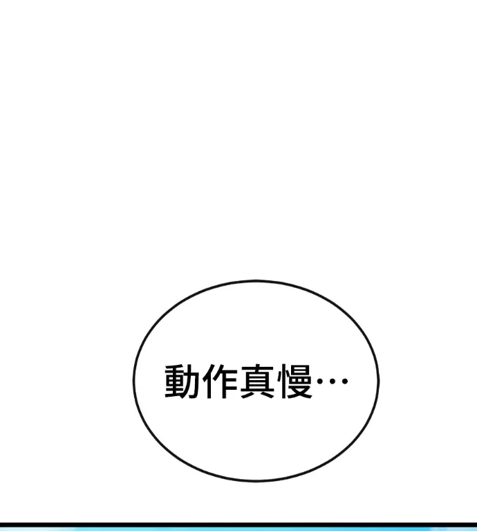 门派系统启动中第29話P2