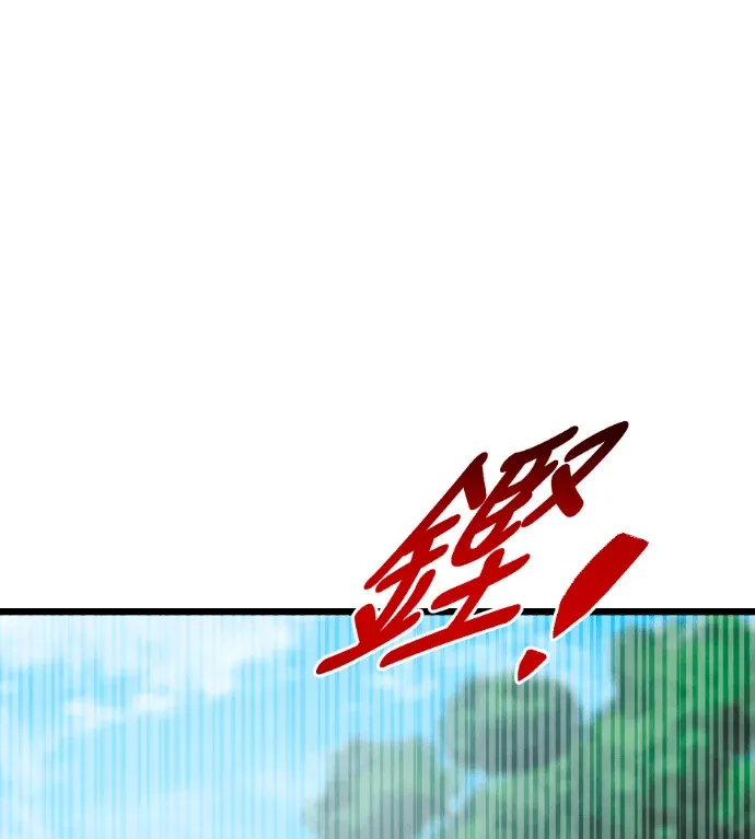 门派系统启动中第30話P1