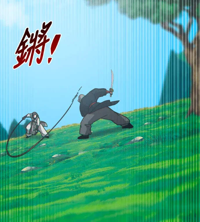 门派系统启动中第30話P2