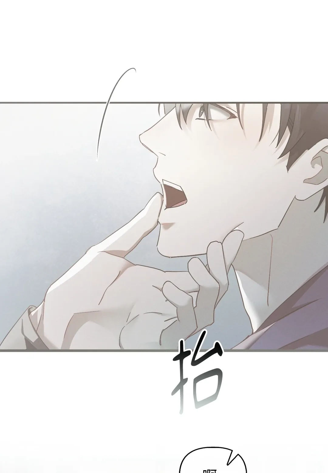 Blood Poker第10話P1