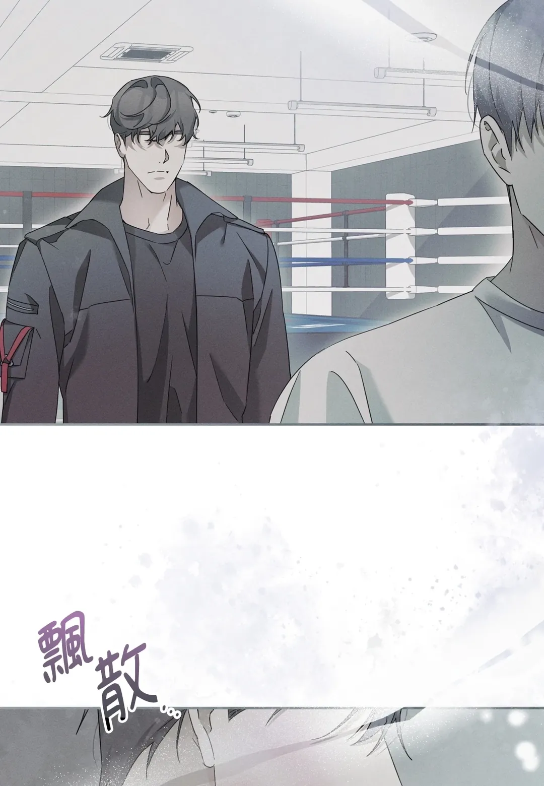 Blood Poker第11話P2