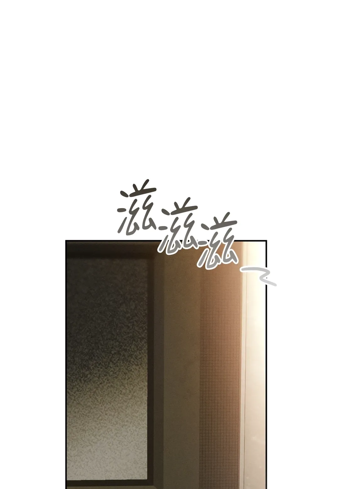 Blood Poker第12話P1