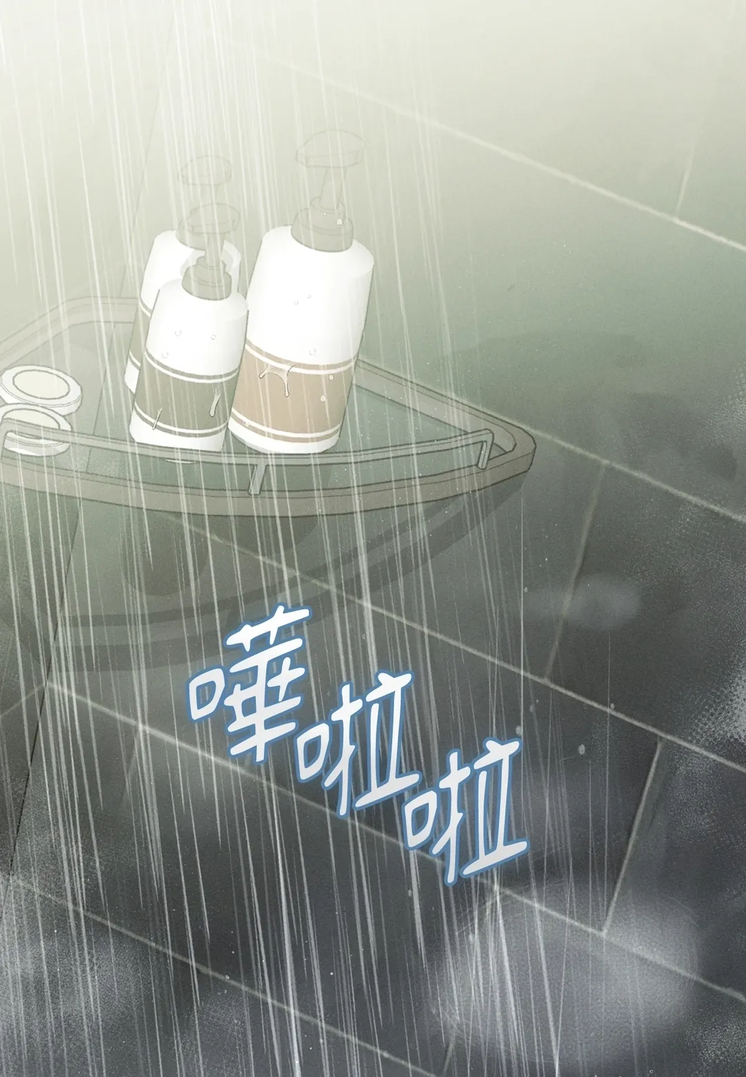 Blood Poker第13話P1