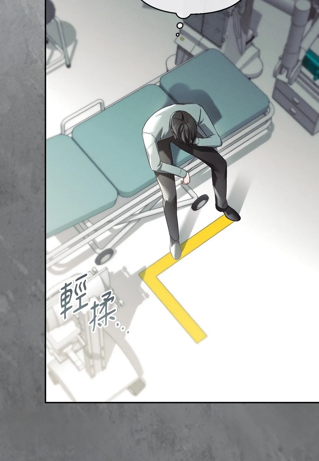 Blood Poker第15話P2