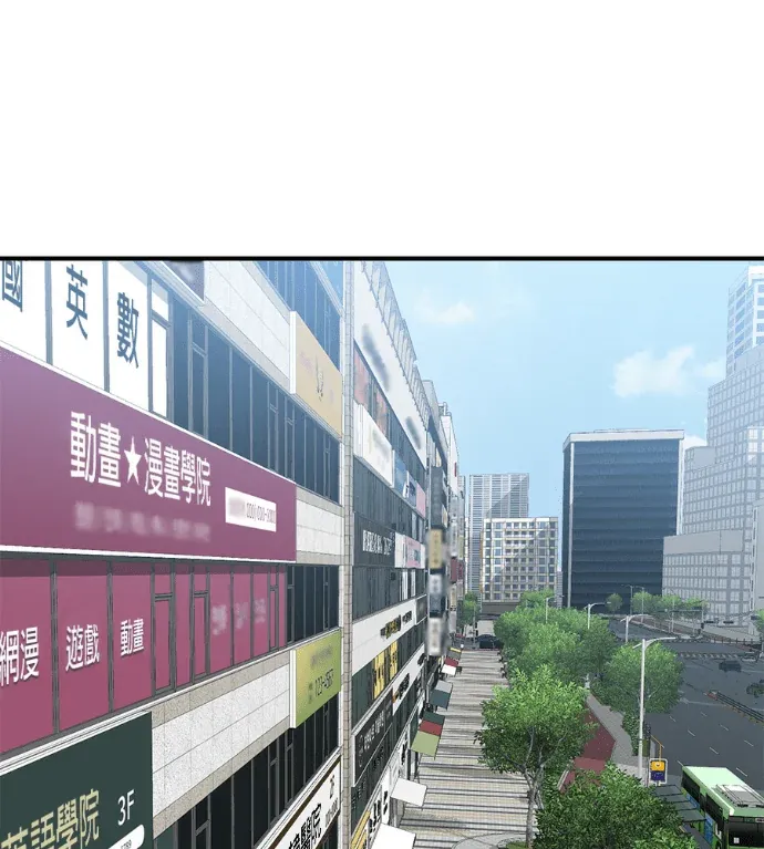 恋爱要温柔，同居要火辣第21話P2