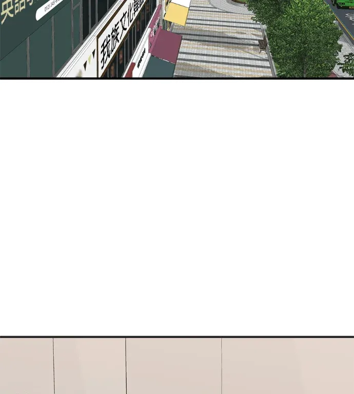 恋爱要温柔，同居要火辣第21話P3