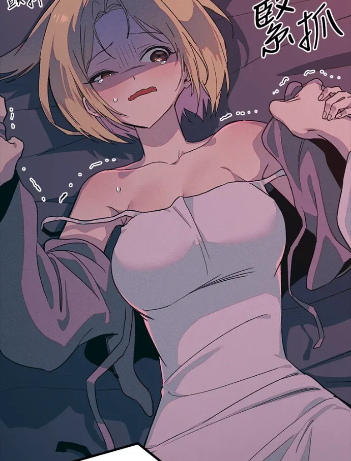 十二生肖少女第31話P2