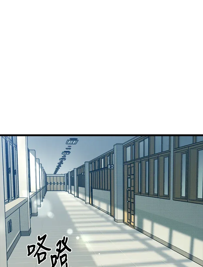 十二生肖少女第33話P1