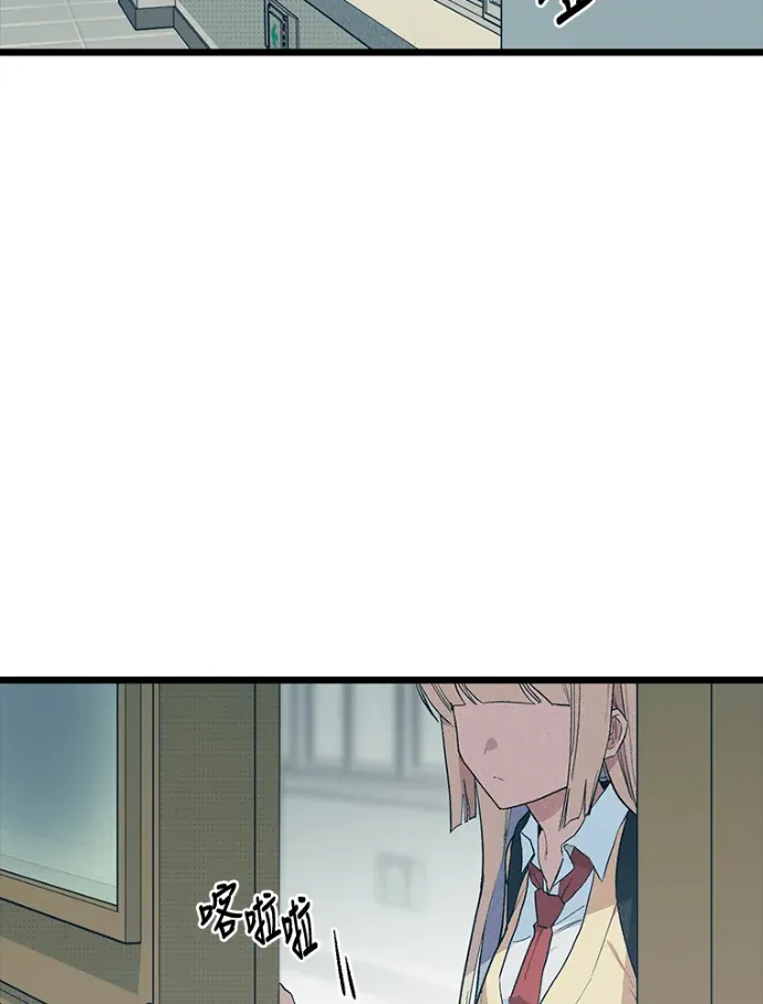 十二生肖少女第33話P3