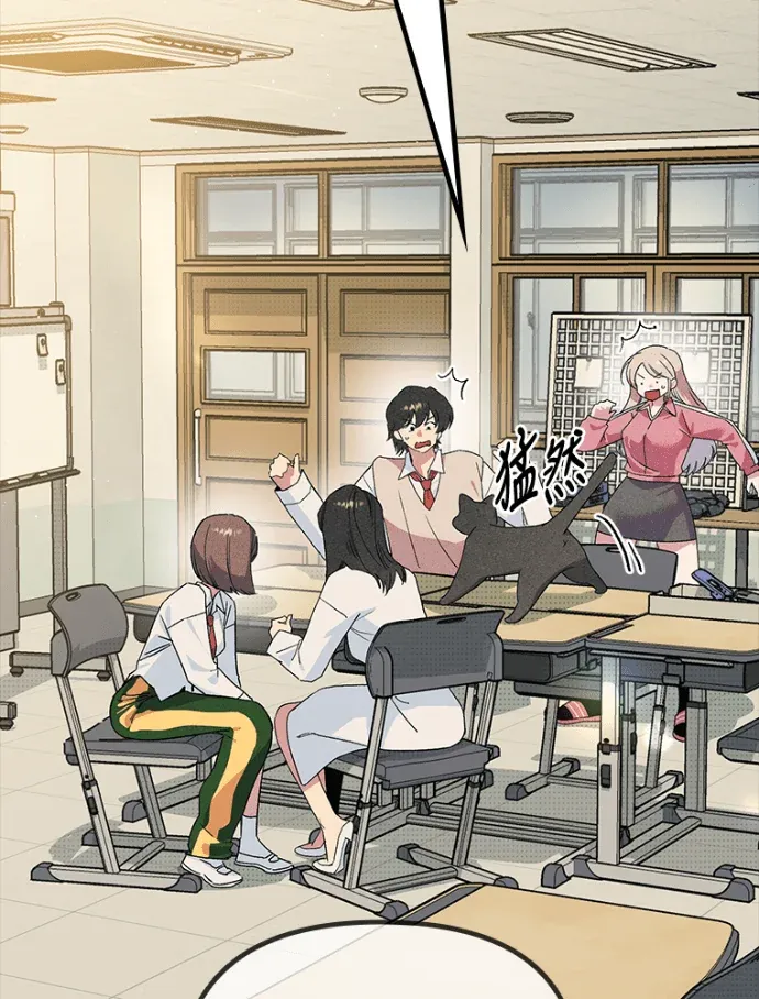 十二生肖少女第35話P2