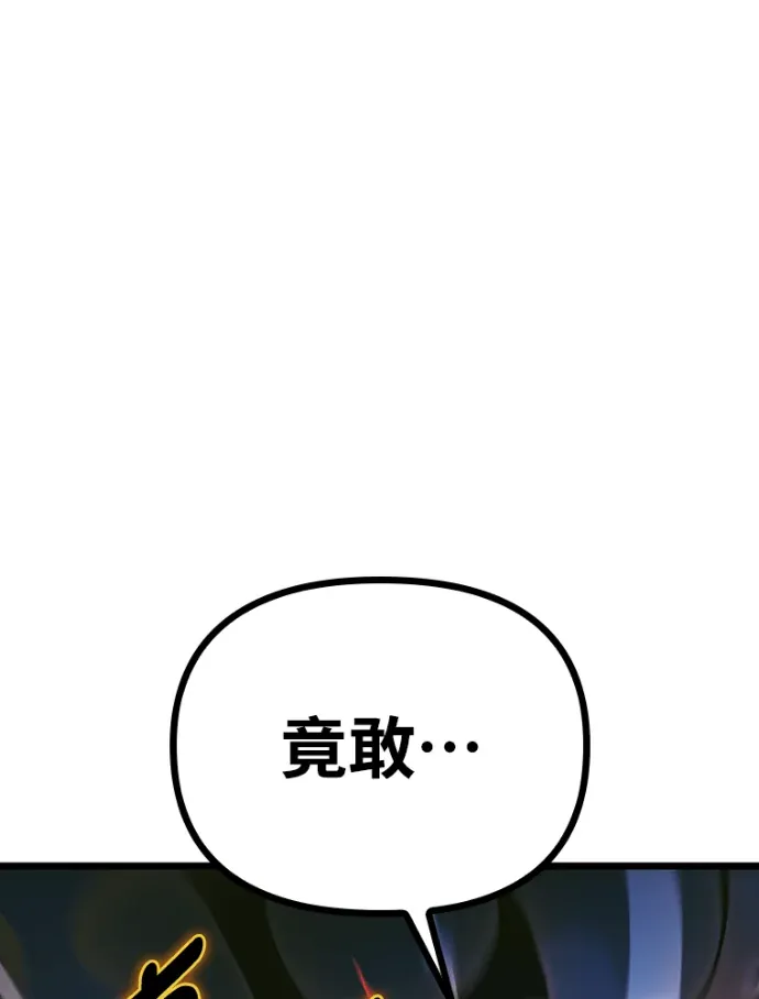 十二生肖少女第37話P1