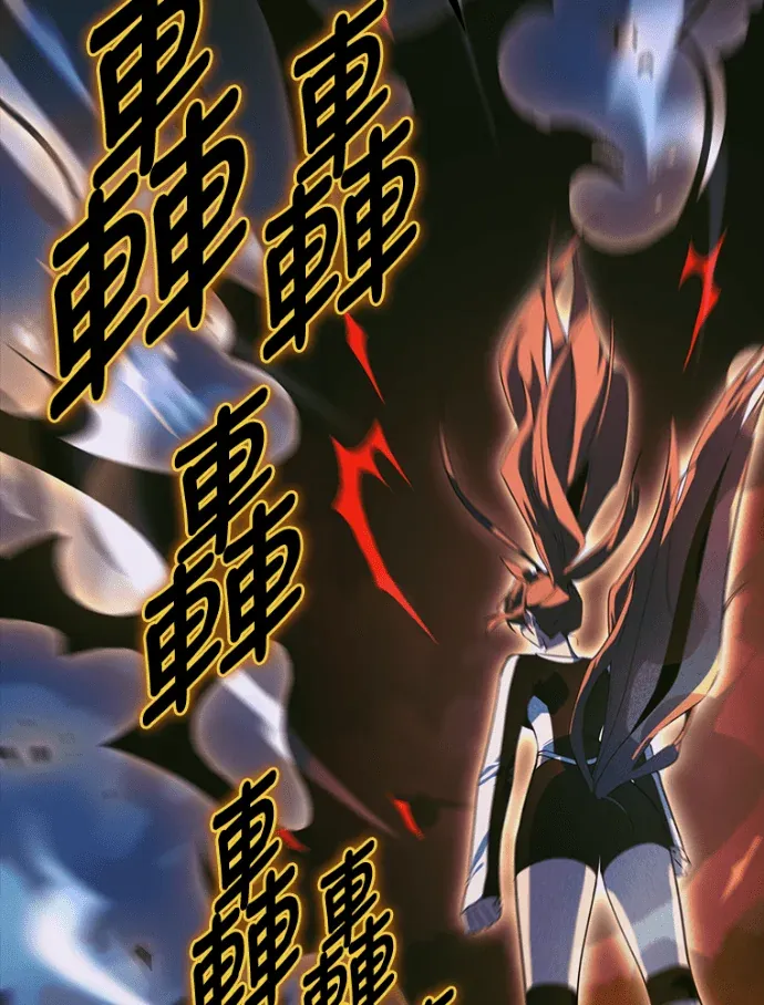 十二生肖少女第37話P2