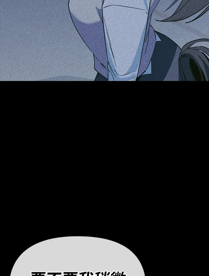 十二生肖少女第40話P3