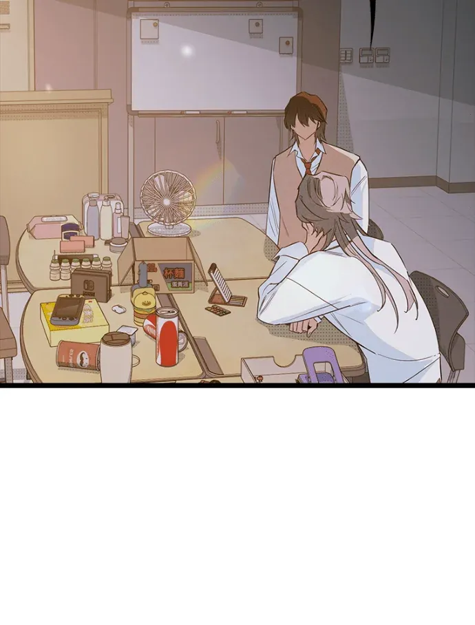 十二生肖少女第42話P2