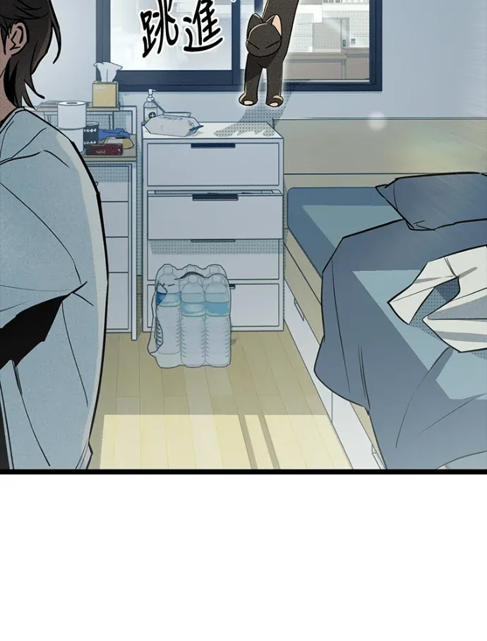 十二生肖少女第43話P2