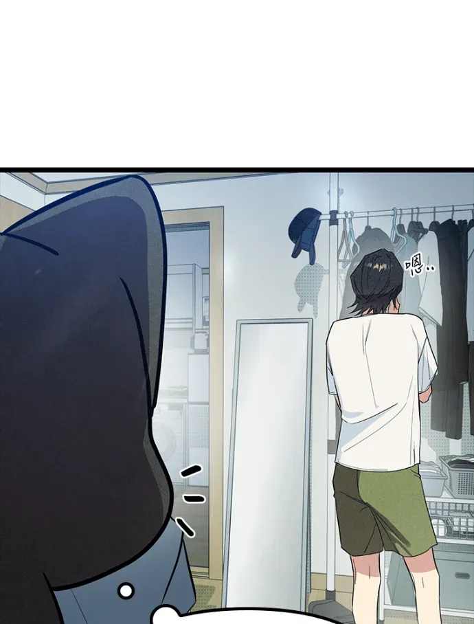 十二生肖少女第43話P3