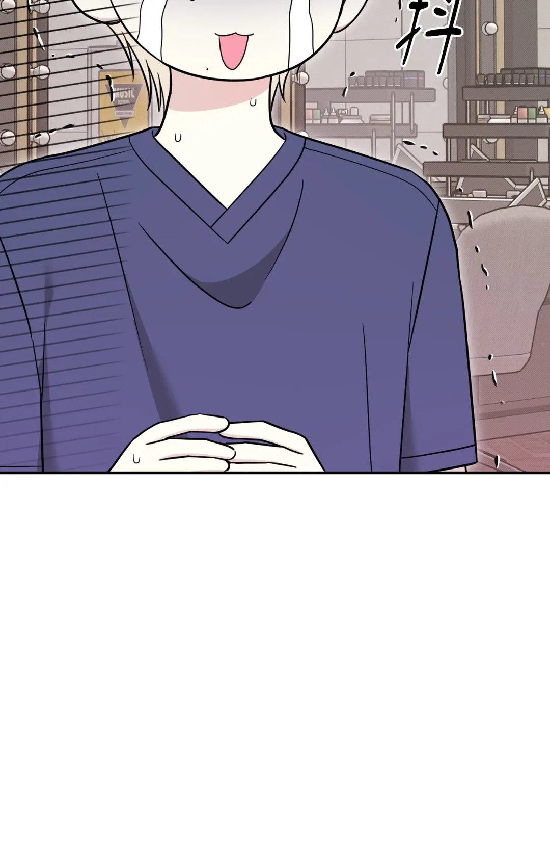 喵喵男友驯服记第10話P2