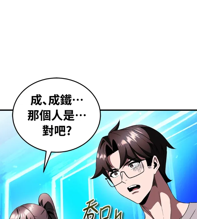 超人游戏实况主第24話 萬物商P1