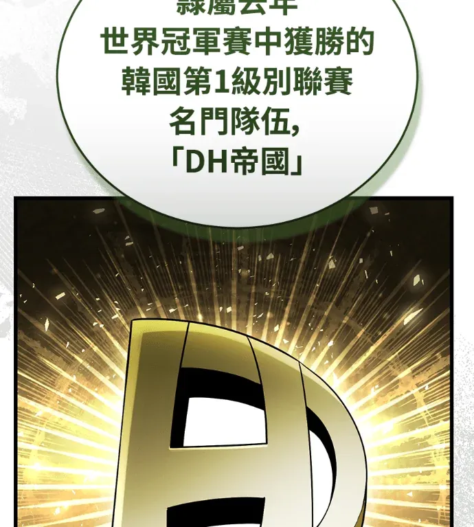 超人游戏实况主第24話 萬物商P3