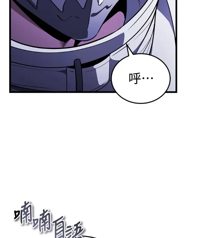 超人游戏实况主第26話 複製人P2