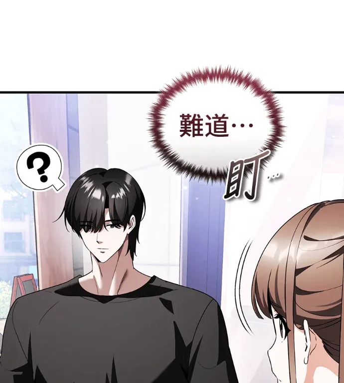 超人游戏实况主第28話 黑色特務P1