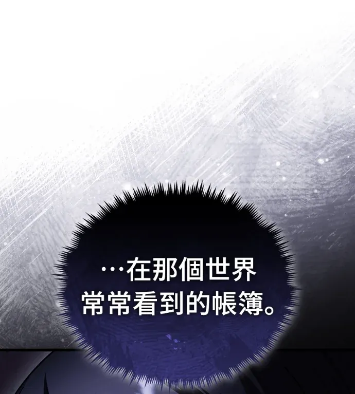 超人游戏实况主第29話 正面突破P1