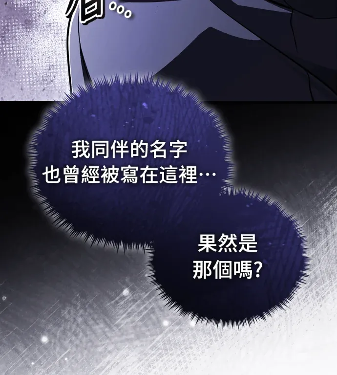 超人游戏实况主第29話 正面突破P3