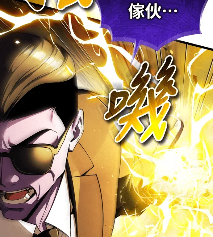 超人游戏实况主第30話 特別禮物P2