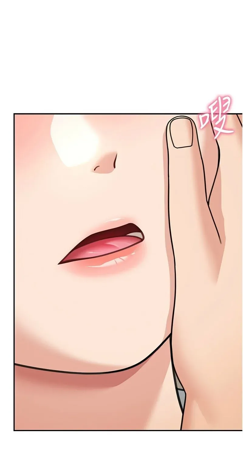 华尔街夜色第12话P2