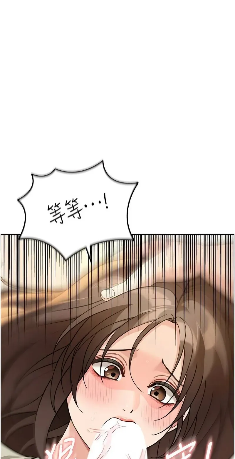 华尔街夜色第15话P1