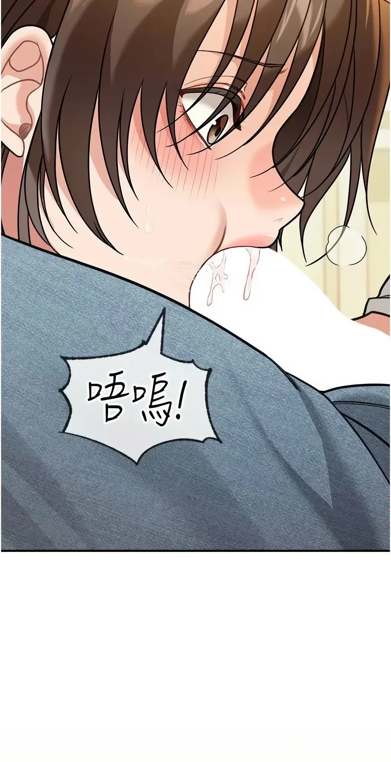 华尔街夜色第15话P3