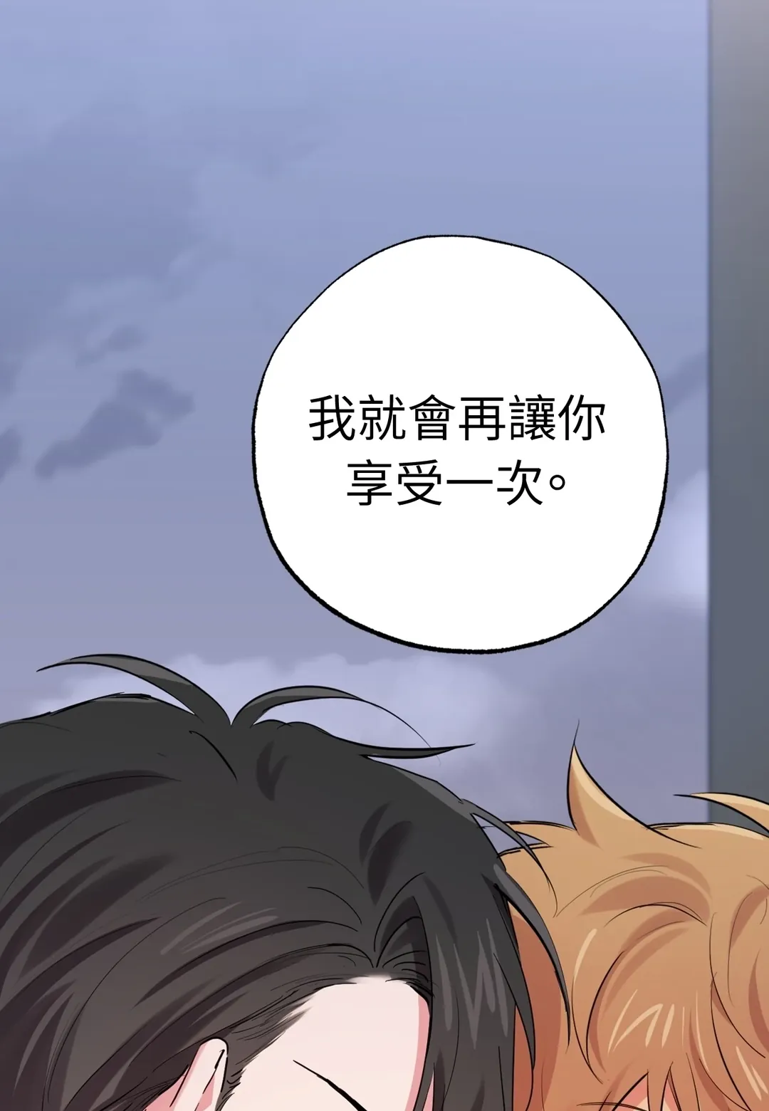 河妃妃的兔子们第10話P1