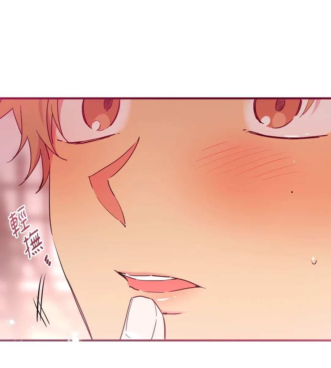 河妃妃的兔子们第10話P3