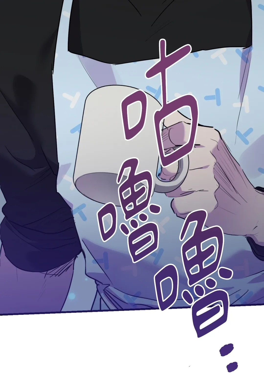 河妃妃的兔子们第13話P2