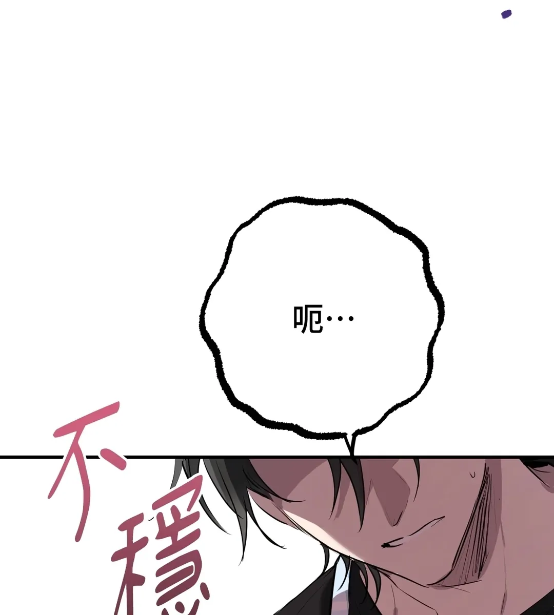 河妃妃的兔子们第13話P3