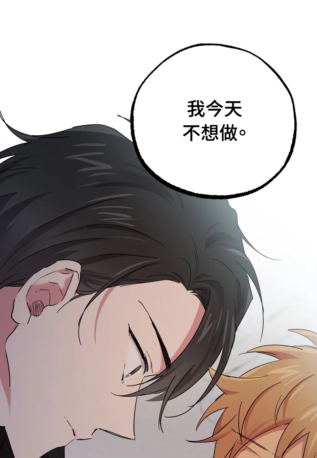 河妃妃的兔子们第15話P1