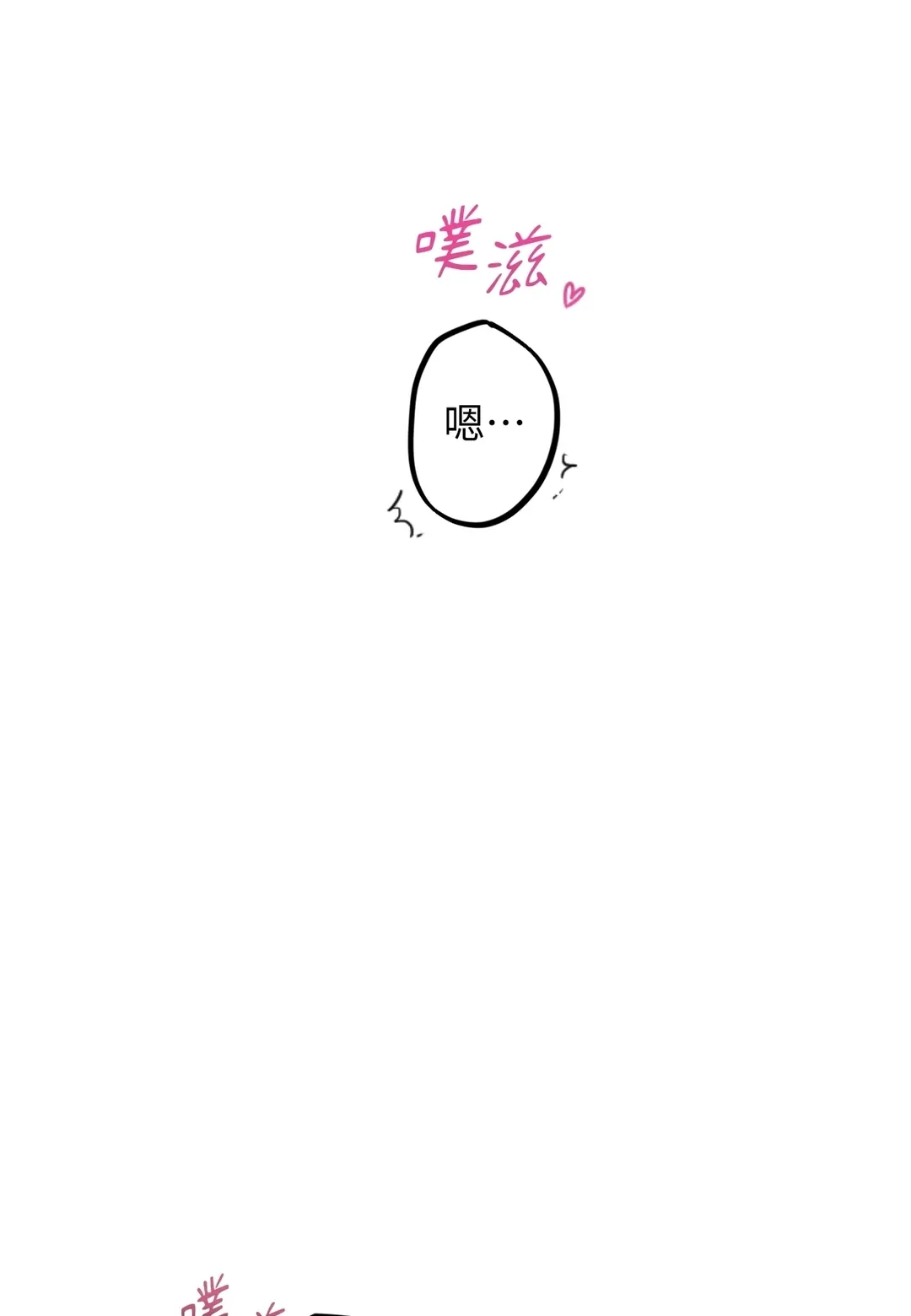 河妃妃的兔子们第9話P1