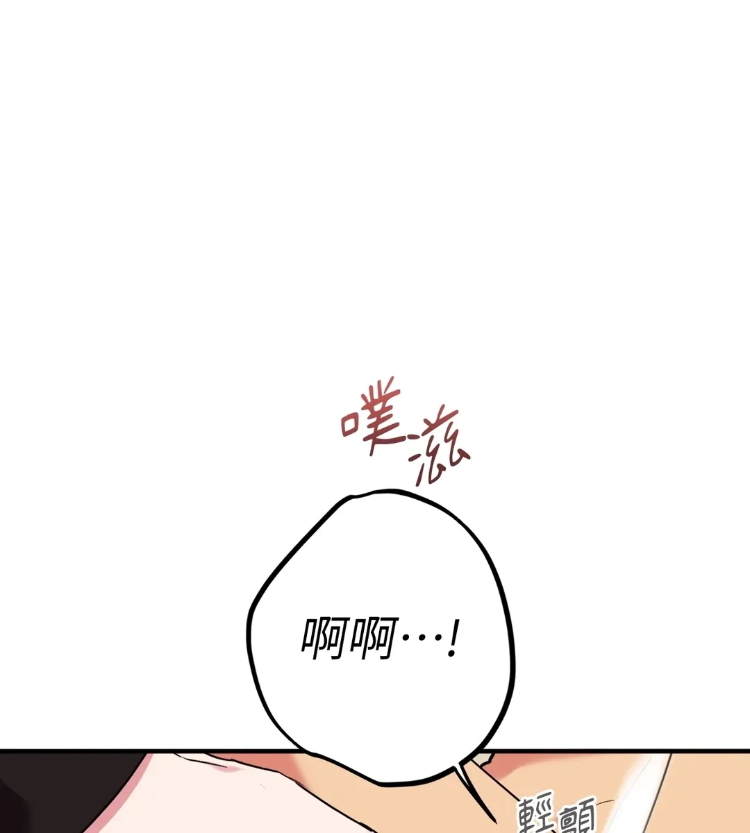 河妃妃的兔子们第9話P3