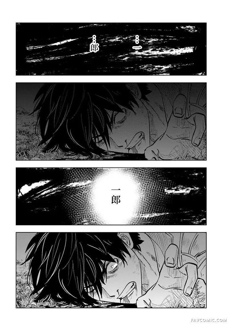 异世界淫魔师后宫第7话P2