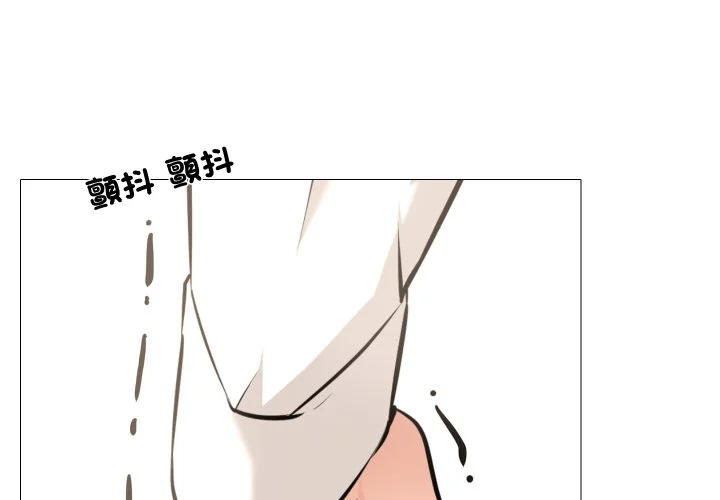 妻子游戏第6话P1