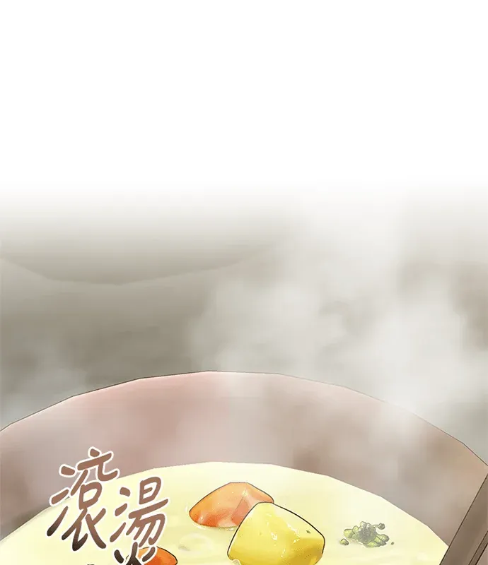 恶女重生第214話P1