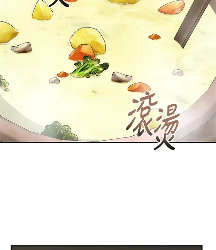 恶女重生第214話P2