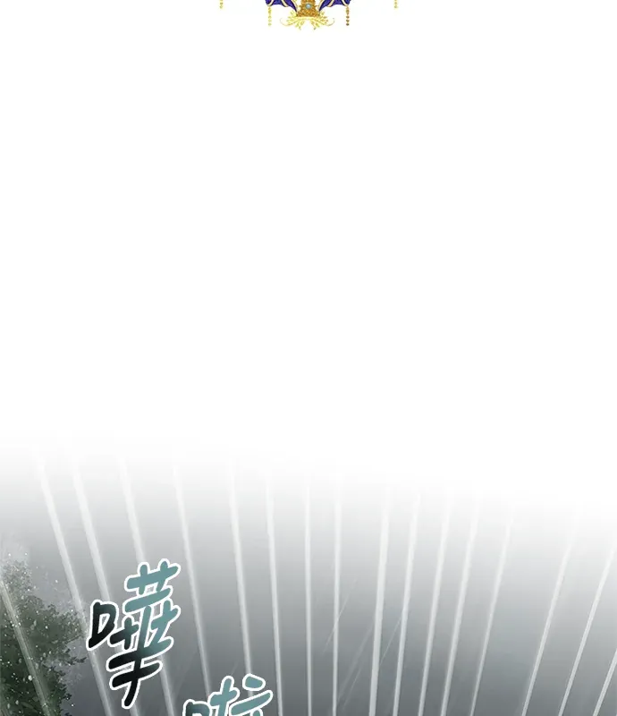 恶女重生第215話P2