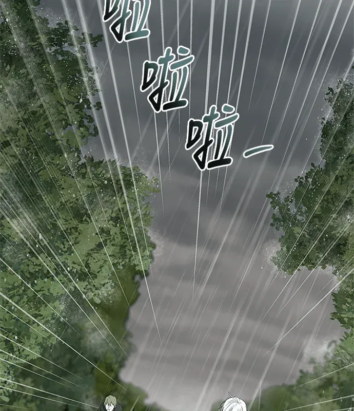 恶女重生第215話P3