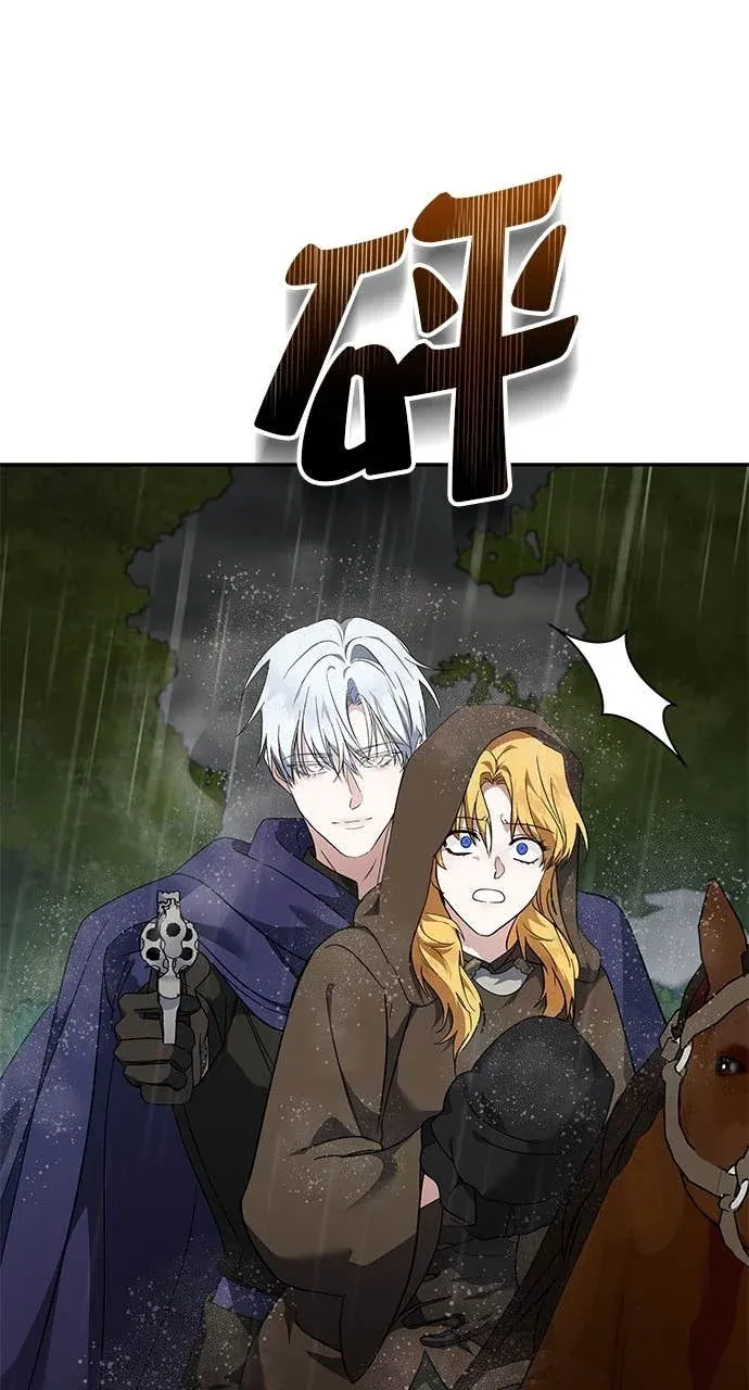 恶女重生第216話P2