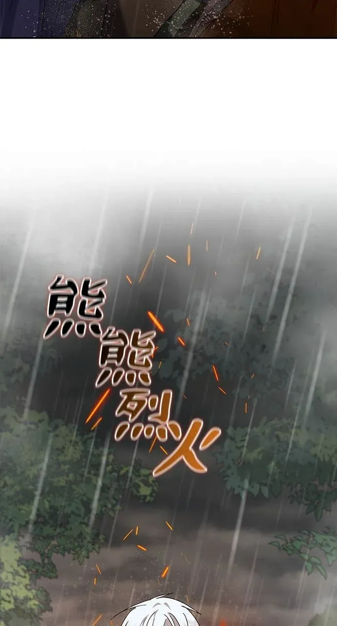 恶女重生第216話P3