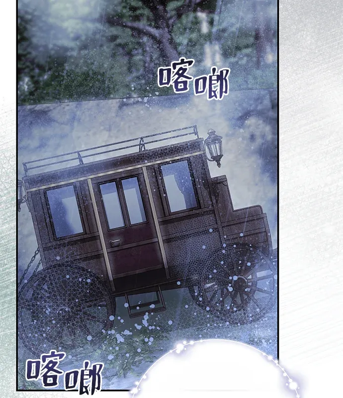 恶女重生第217話P2